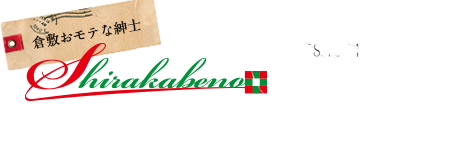 「くらっくらにさせちゃうーノ！！」倉敷で最高のおモテなし！