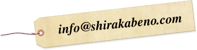 info@shirakabeno.com